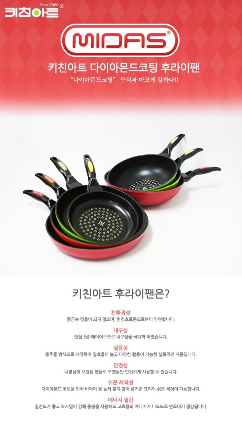 Midas Court Fan - Image 2