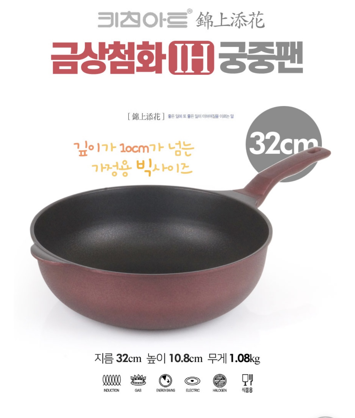 Gold Induction Court Pen - Image 2