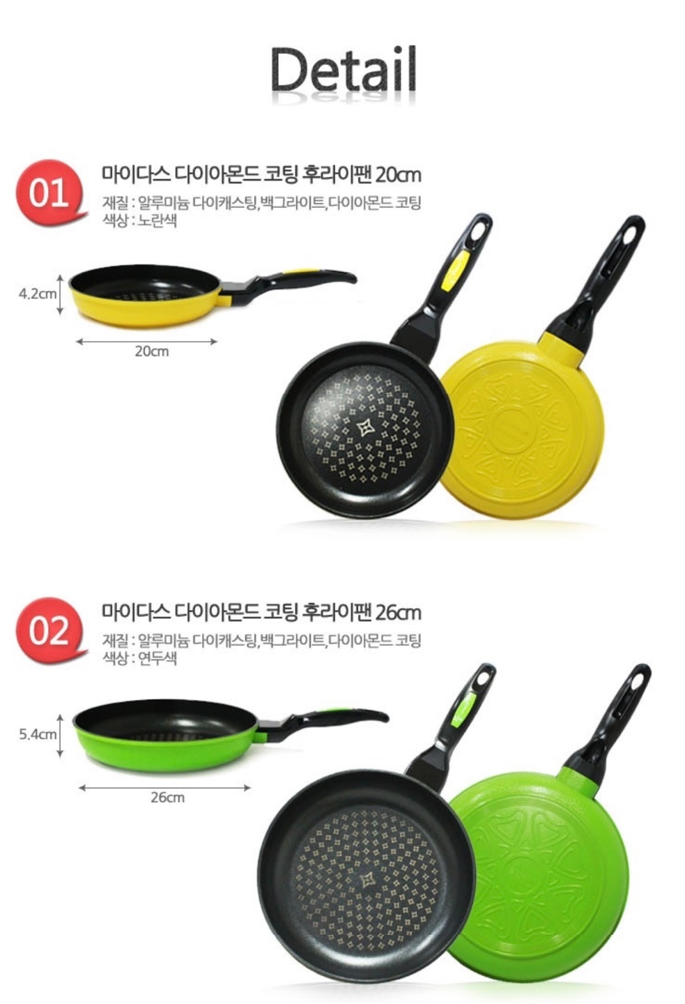 Midas Court Fan - Image 3