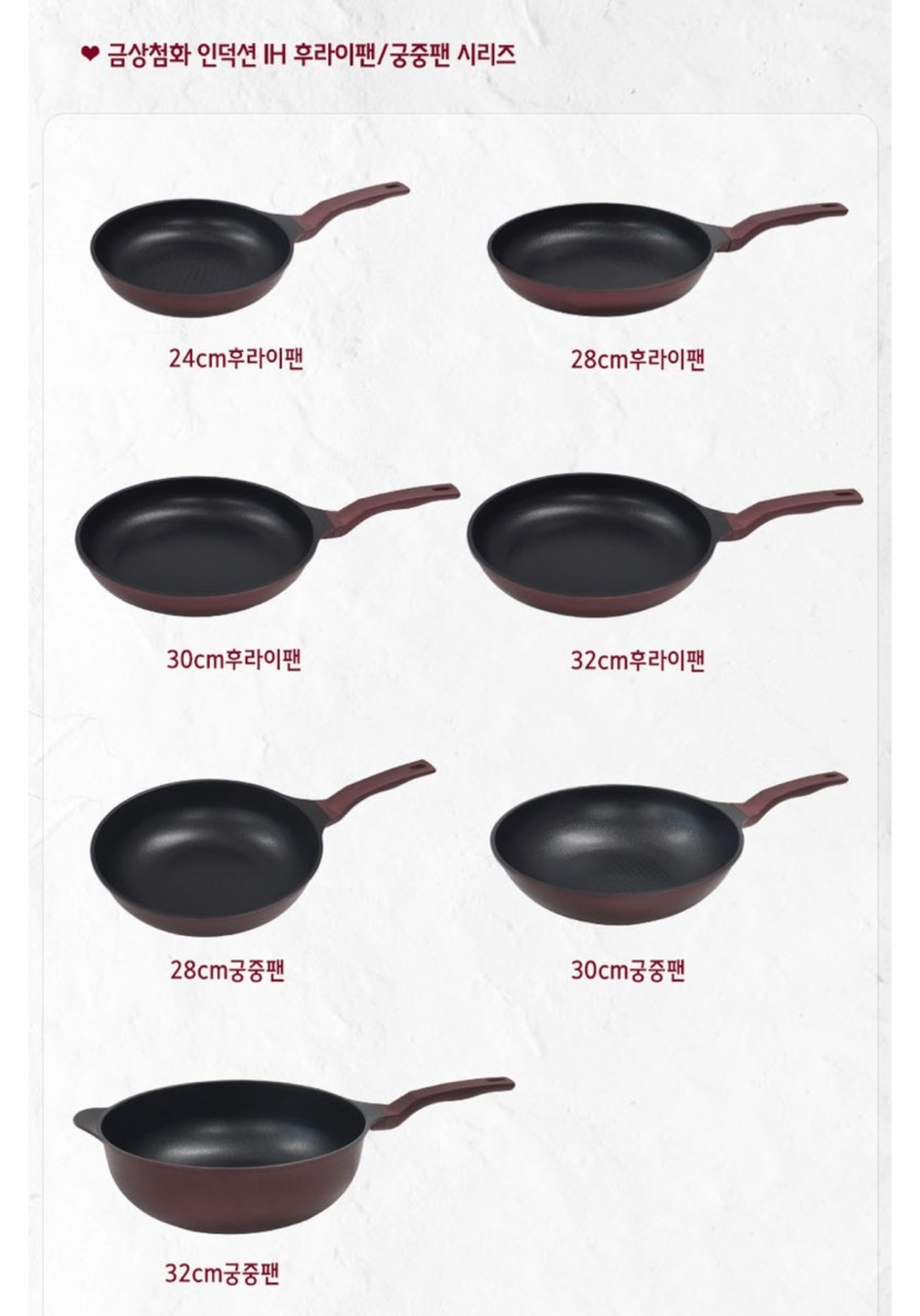 Gold Induction pan - Image 3