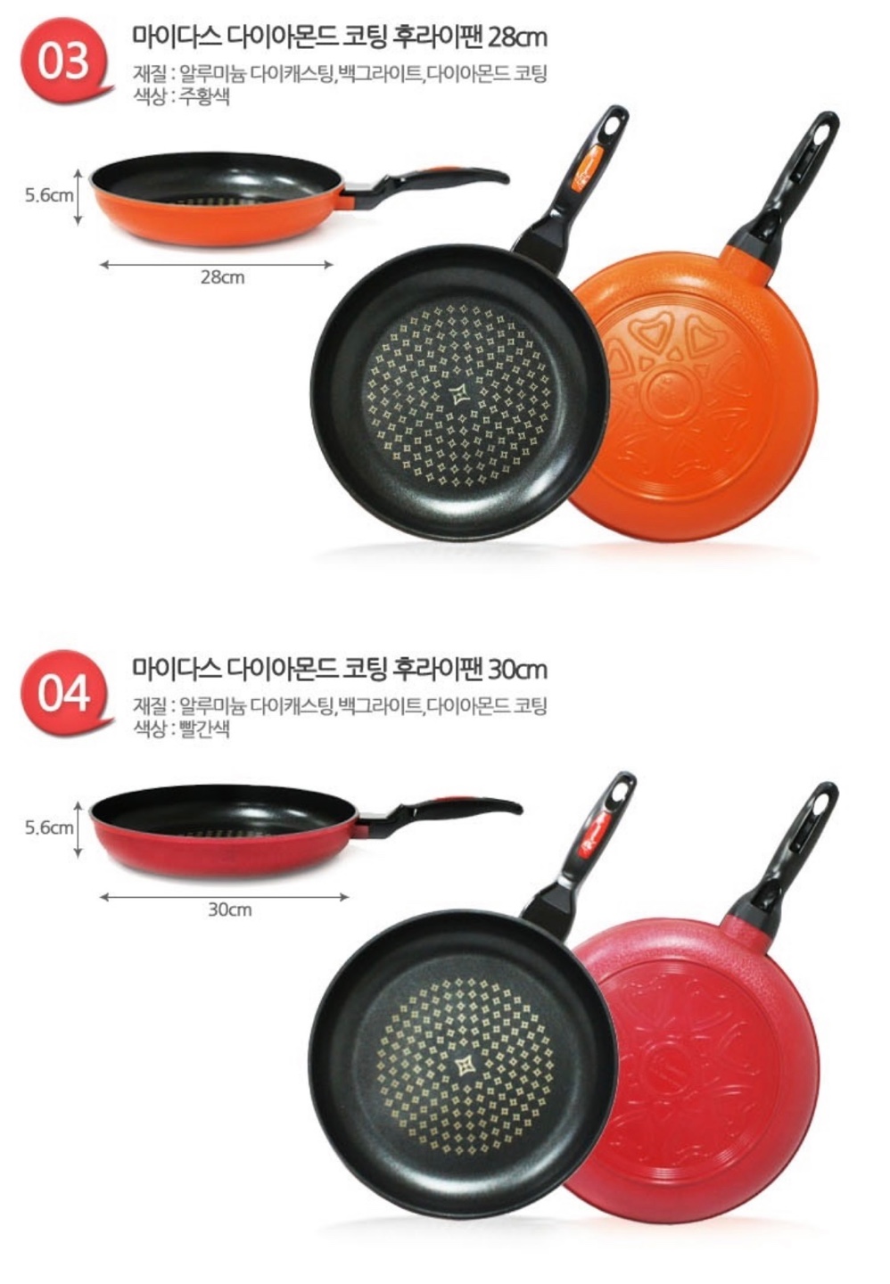 Midas Court Fan - Image 4