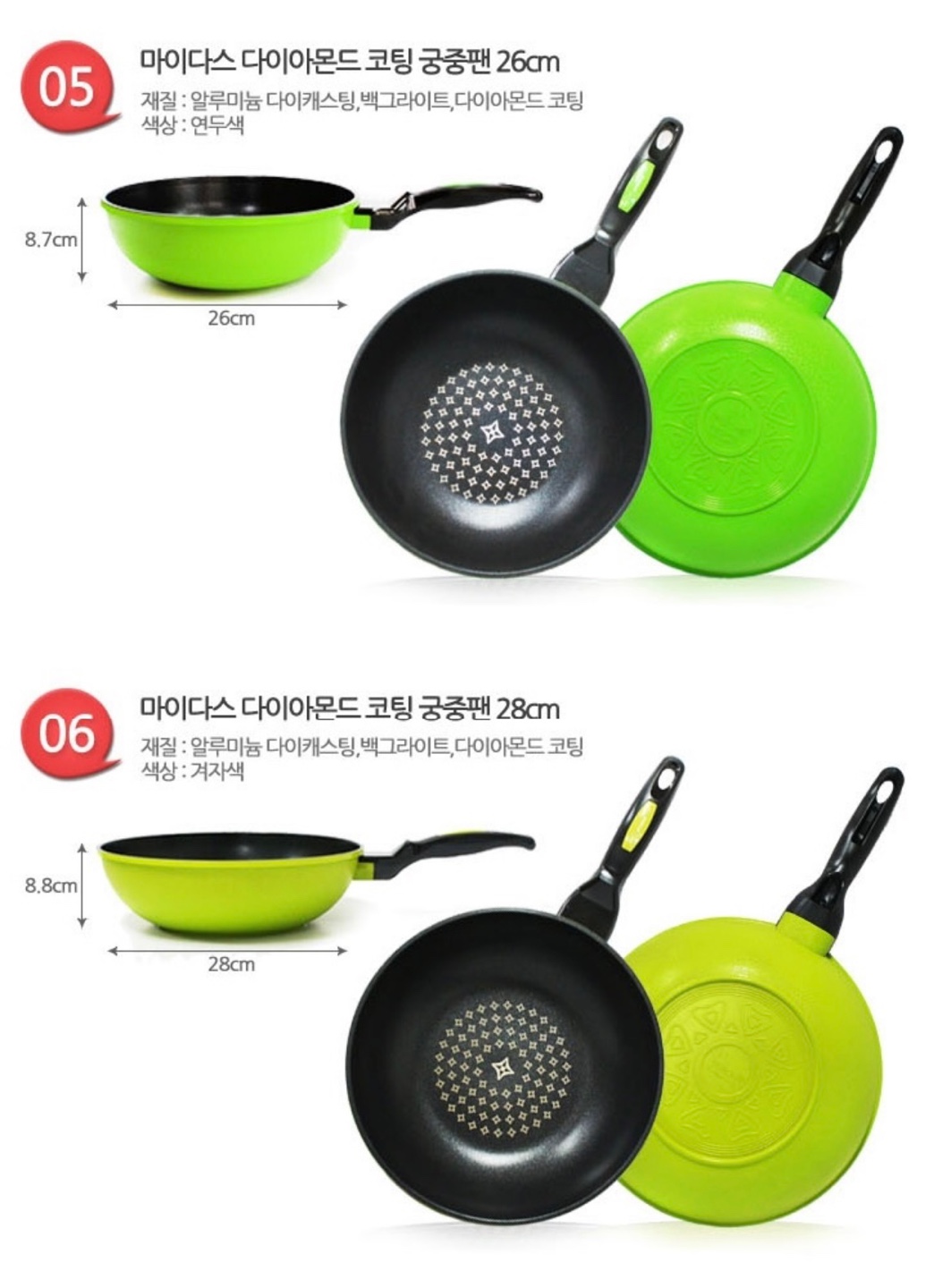 Midas Court Fan - Image 5