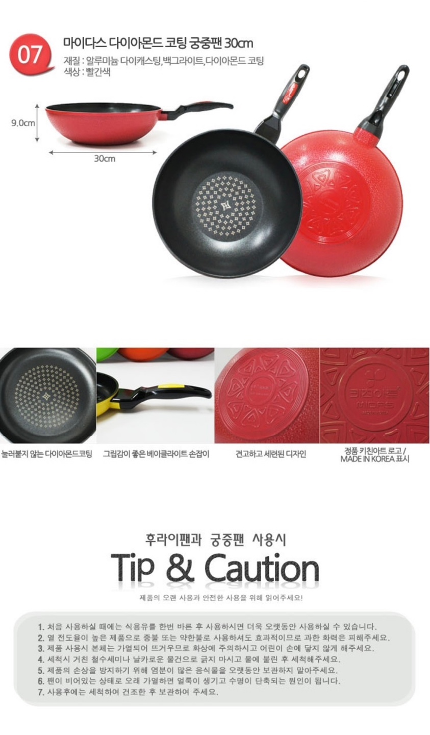 Midas Court Fan - Image 6