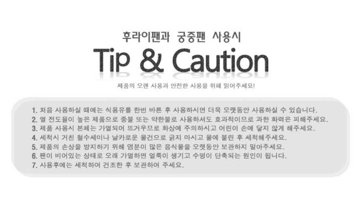 Midas Frying Pan - Image 7