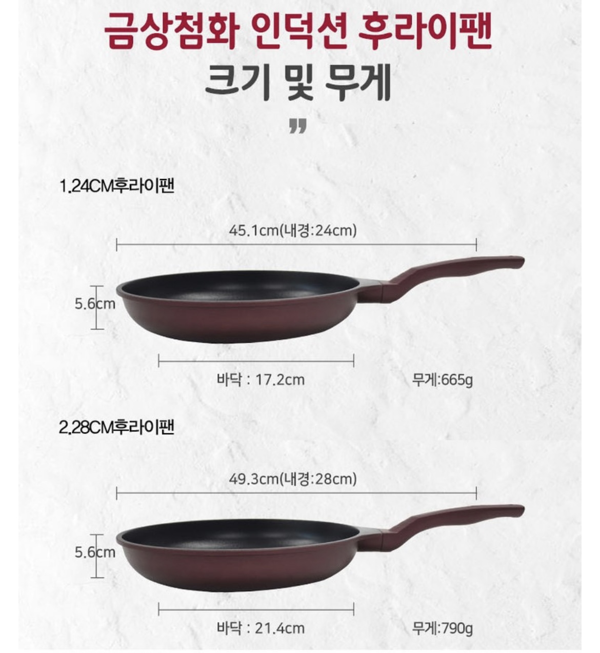 Gold Induction pan - Image 9