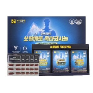 쏘팔메토 옥타코사놀